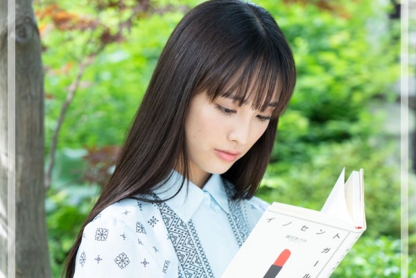 大友花恋　読書